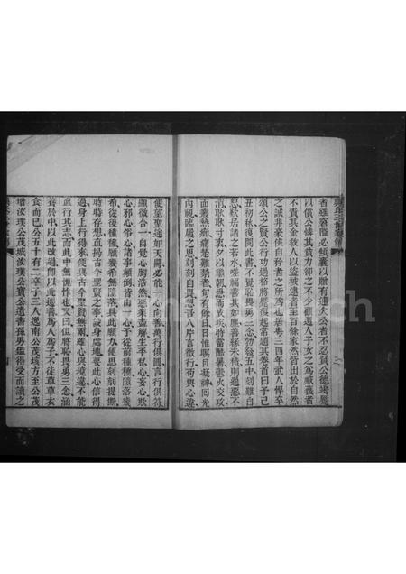 4157.龚氏家乘 [1卷].pdf电子版预览图5