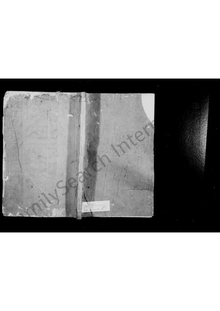 4160.姚江顾氏宗谱 [2卷].pdf电子版缩略图