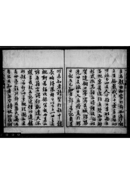 4182.乌镇何氏宗谱.pdf电子版预览图1