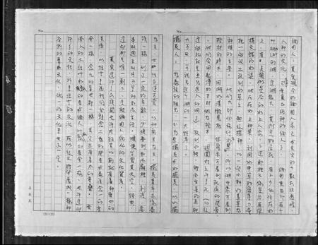 贵州刘氏-[刘氏族谱].pdf电子版预览图3