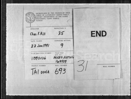 贵州刘氏-[刘氏族谱].pdf电子版预览图4