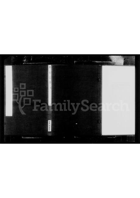 辽宁刘氏-刘氏家谱.pdf电子版预览图2