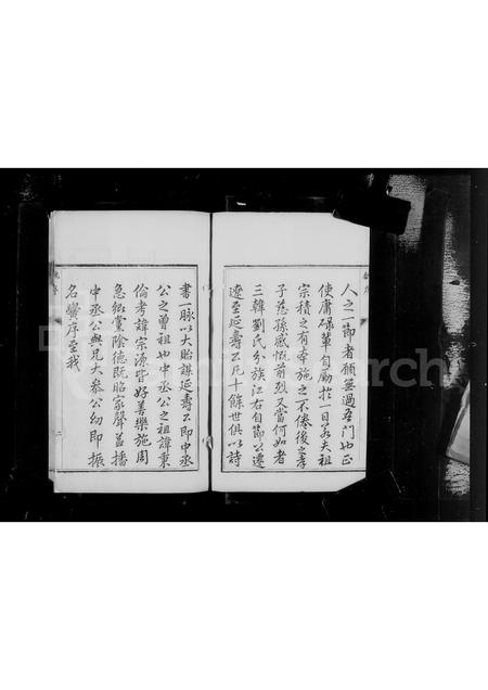 辽宁刘氏-刘氏家谱.pdf电子版预览图5