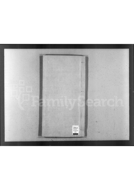 辽宁刘氏-刘氏家谱.pdf电子版预览图1