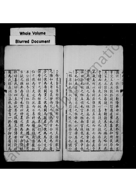 4235.许氏历代宗谱 [4卷].pdf电子版预览图2