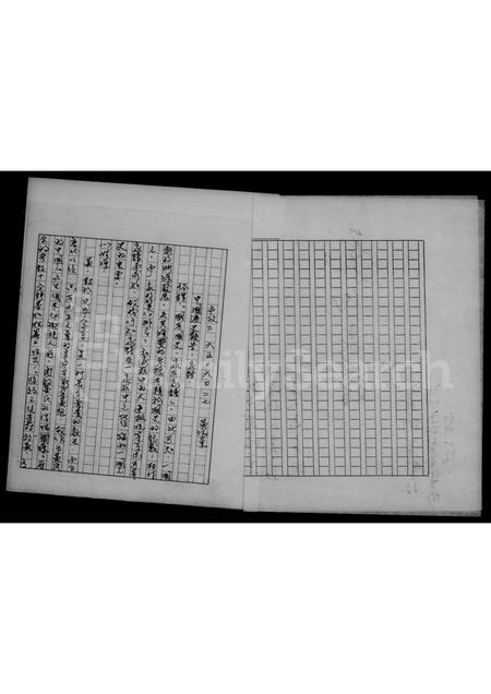 4246.黄氏家谱.pdf电子版预览图2