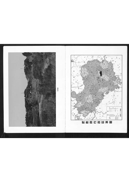 四川龙氏-龙氏族谱.pdf电子版预览图2