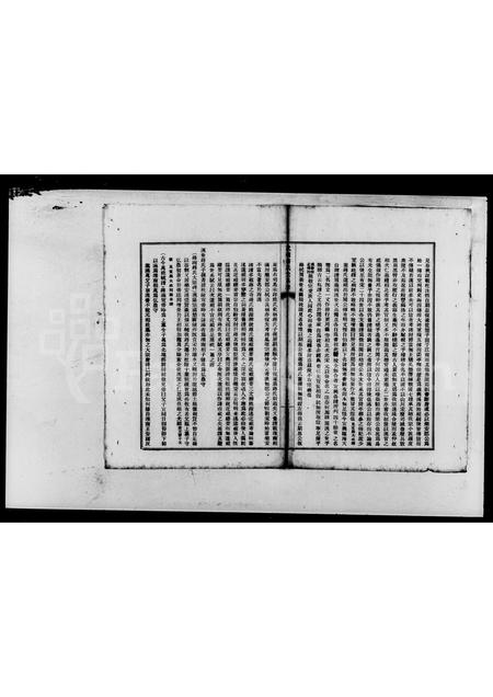 4259.武岭蒋氏先系考.pdf电子版预览图5