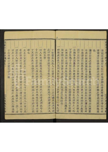 4260.浦阳蒋氏宗谱 [2卷](别名：蒋氏家谱.).pdf电子版预览图3