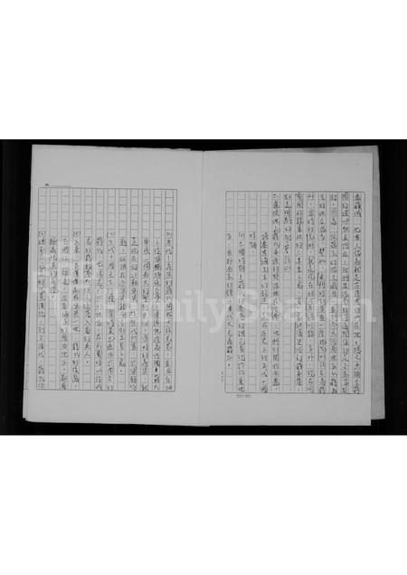 4267.蒋氏家谱.pdf电子版预览图4