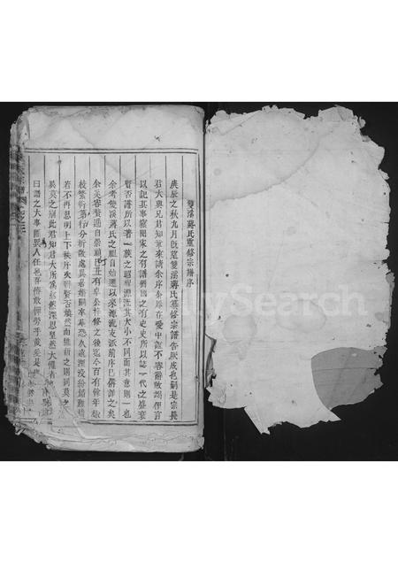 4271.蒋氏宗谱 [残卷](别名：双溪蒋氏重修宗谱、蒋氏宗谱).pdf电子版缩略图