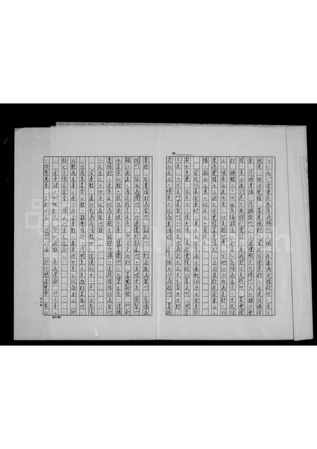 4278.[蒋氏]族谱.pdf电子版预览图3