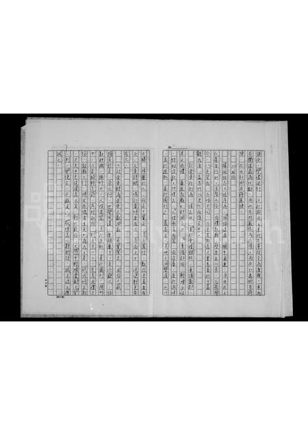 4278.[蒋氏]族谱.pdf电子版预览图4