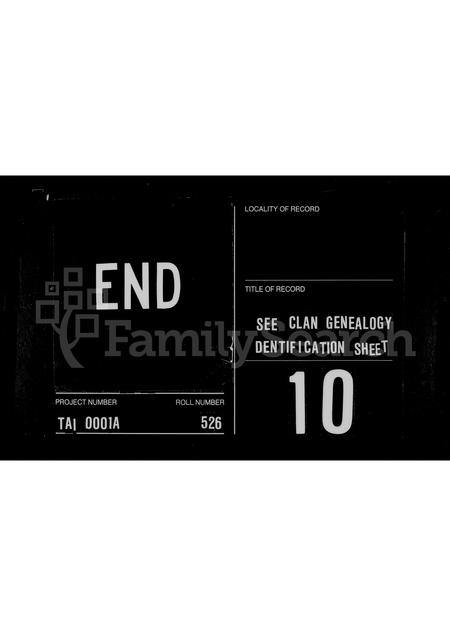 4278.[蒋氏]族谱.pdf电子版预览图5