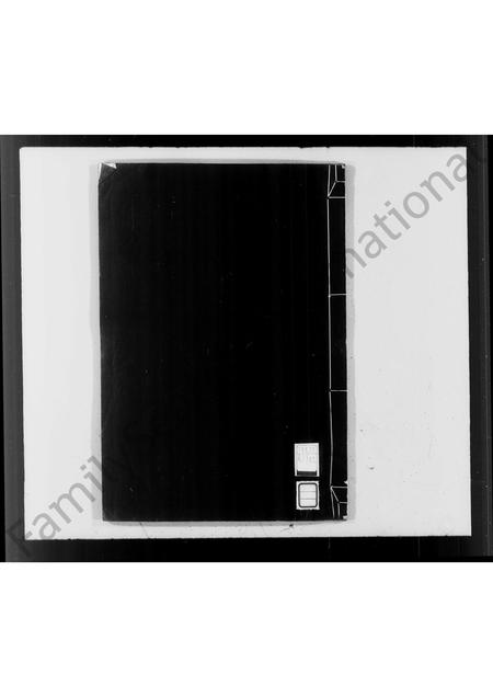 4304.东阳木香李氏家乘(别名：木香李氏家乘).pdf电子版预览图1