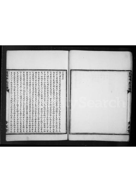 4319.四明李氏宗谱.pdf电子版预览图4