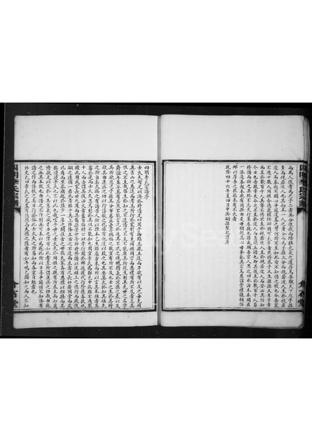 4319.四明李氏宗谱.pdf电子版预览图5