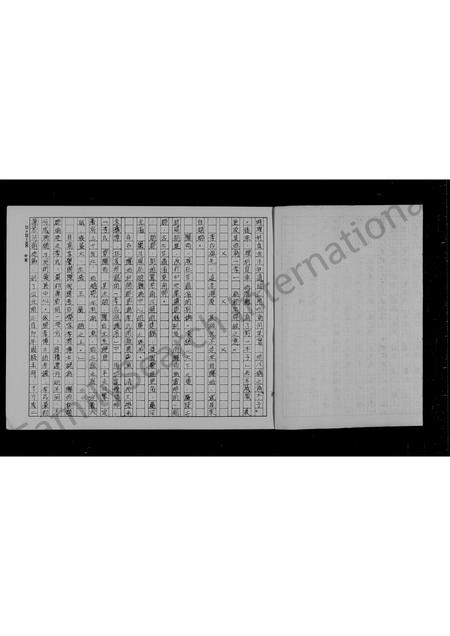 4324.李氏姓源族谱.pdf电子版预览图2