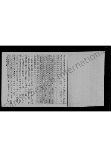 4324.李氏姓源族谱.pdf电子版预览图4