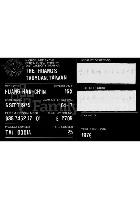 4337.刘氏家谱.pdf电子版预览图1