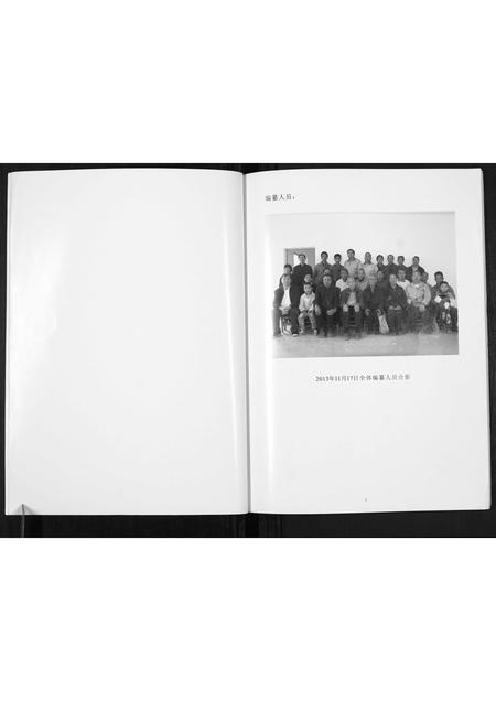 广西陆氏-陆氏族谱.pdf电子版预览图2