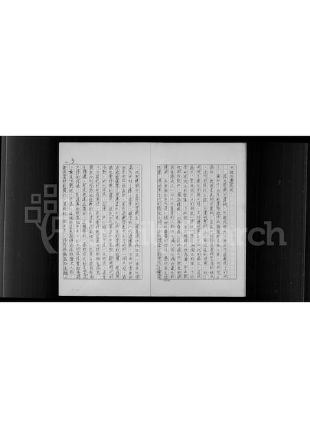 4365.陆氏族谱.pdf电子版预览图4