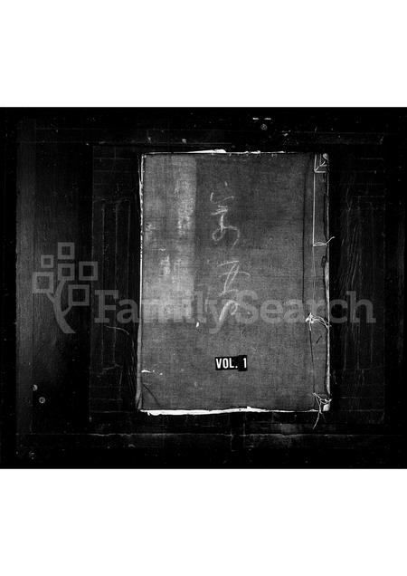 4388.承兴马氏宗谱 [4卷].pdf电子版缩略图