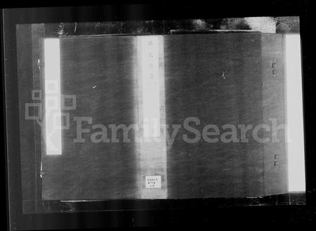 山东路氏-路氏族谱.pdf电子版预览图4