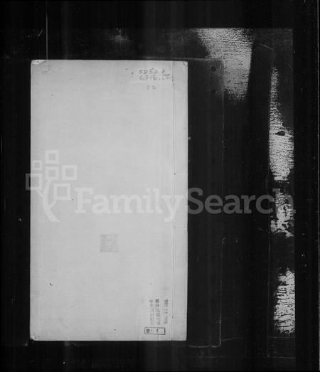 贵州路氏-毕节路氏长房族谱.pdf电子版缩略图