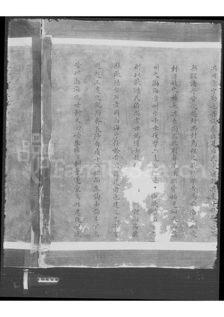 4414.欧阳宗谱.pdf电子版预览图2