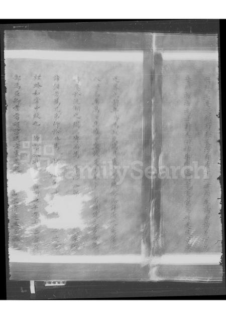 4414.欧阳宗谱.pdf电子版预览图3