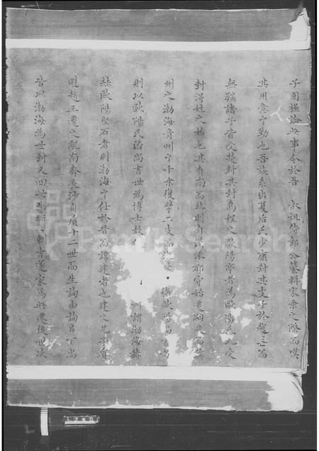 4414.欧阳宗谱.pdf电子版预览图4
