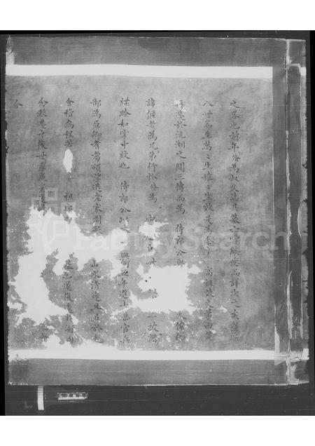 4414.欧阳宗谱.pdf电子版预览图5