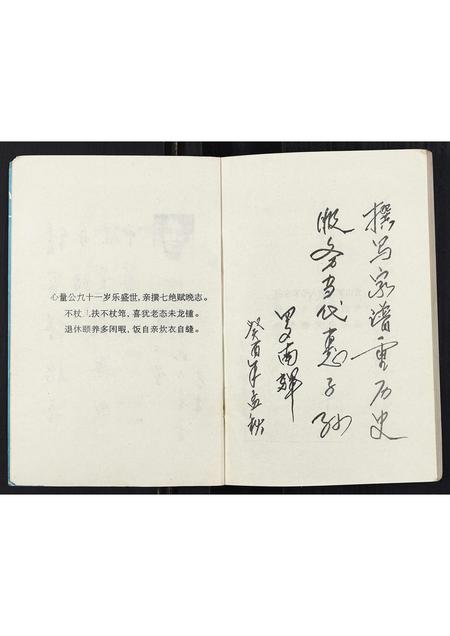 四川罗氏-营山罗氏宗谱[不分卷].pdf电子版预览图3