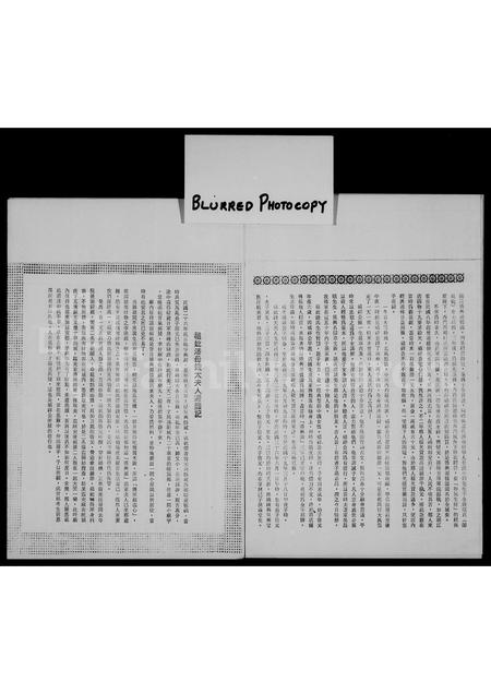 4417.潘氏家世.pdf电子版预览图5