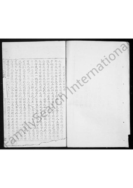 四川罗氏-罗氏宗谱.pdf电子版预览图5