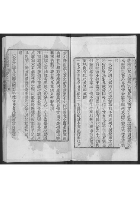 4422.河阳潘氏宗谱 [2卷].pdf电子版预览图5