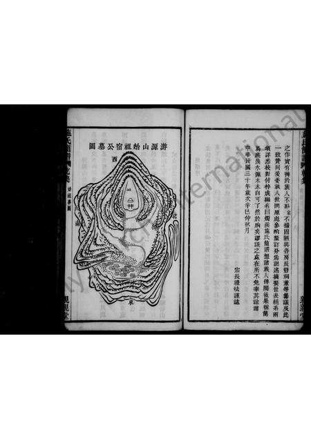 4475.烛溪施氏简谱 [2卷](别名：施氏简谱).pdf电子版预览图3