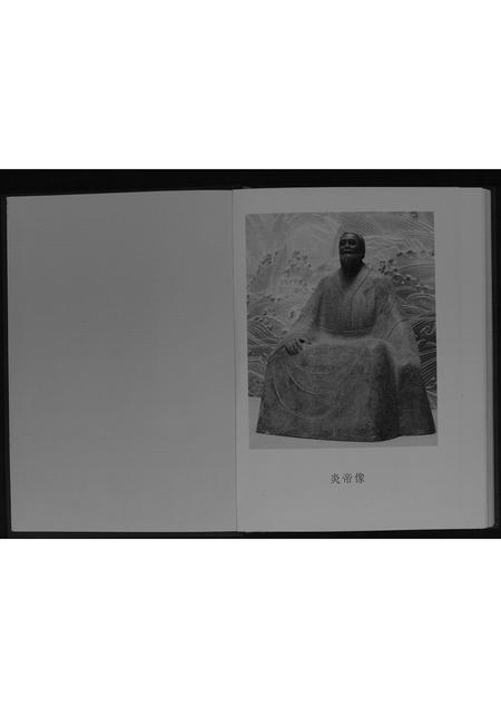 四川吕氏-吕氏族谱[不分卷].pdf电子版预览图1