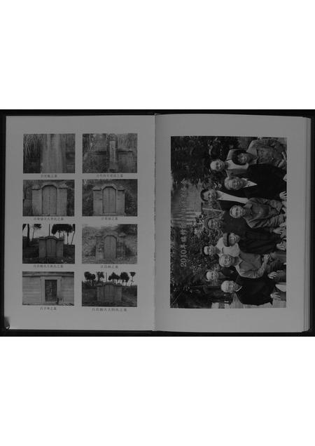 四川吕氏-吕氏族谱[不分卷].pdf电子版预览图5