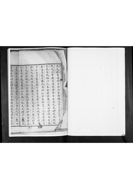 山东吕氏-信村吕氏族谱[不分卷].pdf电子版预览图3