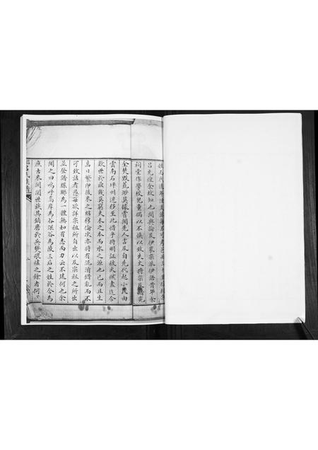 山东吕氏-信村吕氏族谱[不分卷].pdf电子版预览图4