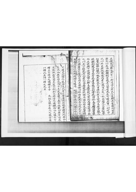 山东吕氏-吕氏族谱[不分卷].pdf电子版预览图2