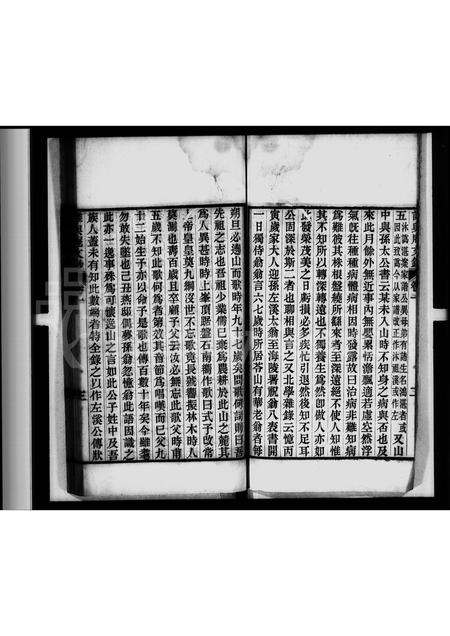 4493.孙氏先德传 [1卷](别名：谁与庵文钞).pdf电子版预览图2