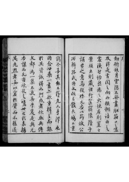 4503.姚江孙氏世乘.pdf电子版预览图3