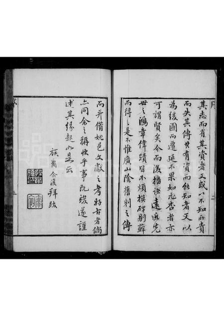 4503.姚江孙氏世乘.pdf电子版预览图4