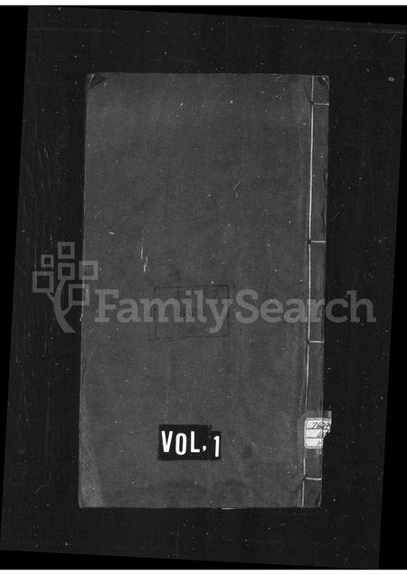 4506.会稽陶氏族谱 [32卷].pdf电子版缩略图