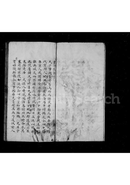 4506.会稽陶氏族谱 [32卷].pdf电子版预览图4