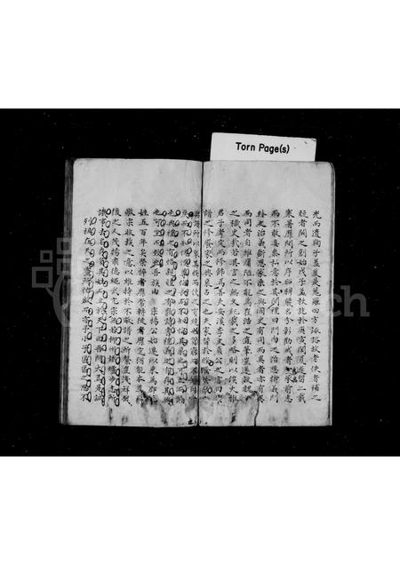 4506.会稽陶氏族谱 [32卷].pdf电子版预览图5