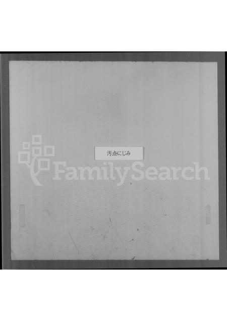 吉林马佳氏马氏-马佳氏族谱.pdf电子版预览图2